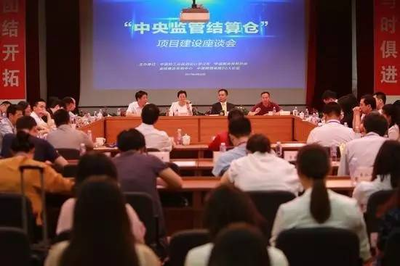 破解海淘乱象 政企联手推出中央监管结算仓模式，轻工业品进出口迎来新秩序